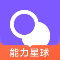 ‎能力星球