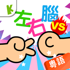 宝宝智趣问答比试