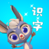 ‎尚可识字