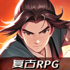 ‎长生：天机降世