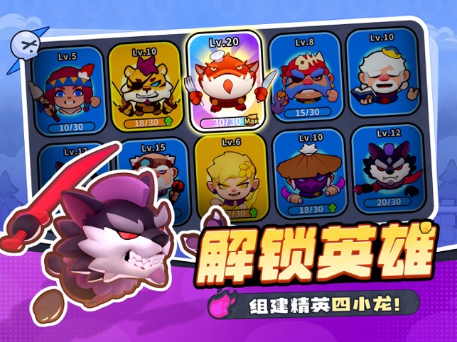 ?開心大碰撞相關(guān)截圖