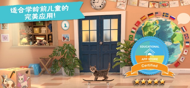 ?小貓咪和朋友們 Little Kitten School相關(guān)截圖