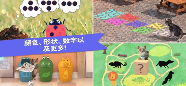 ?小貓咪和朋友們 Little Kitten School相關(guān)截圖