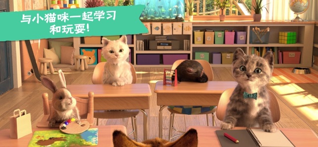 ?小貓咪和朋友們 Little Kitten School相關(guān)截圖