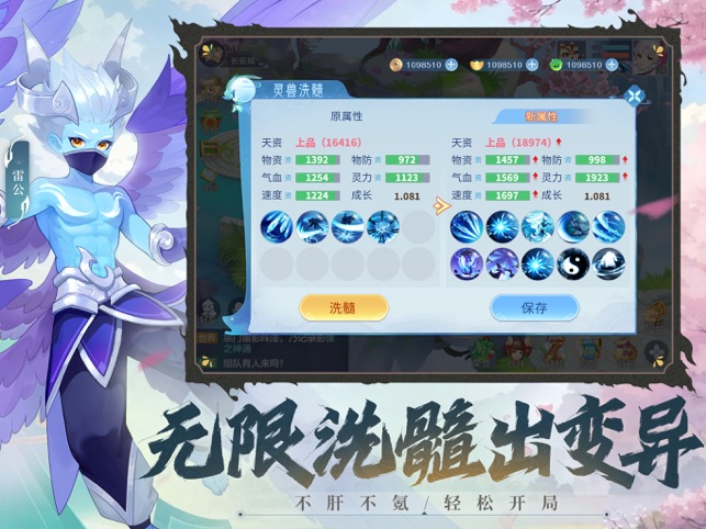 ?神諭之劍：黑夢(mèng)幻神話相關(guān)截圖
