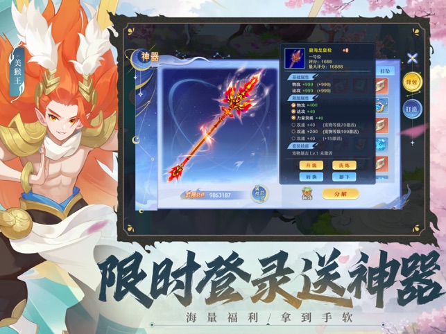 ?神諭之劍：黑夢(mèng)幻神話相關(guān)截圖