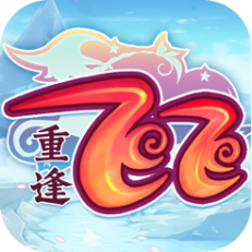 ?飛飛：重逢