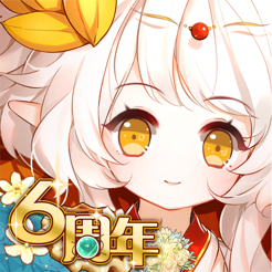 ‎食之契约