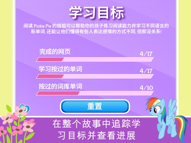 ?MY LITTLE PONY小馬寶莉：Pinkie Pie 的怪姐姐相關(guān)截圖