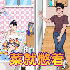 ‎爆笑侦探社