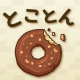 ‎とことんドーナツ