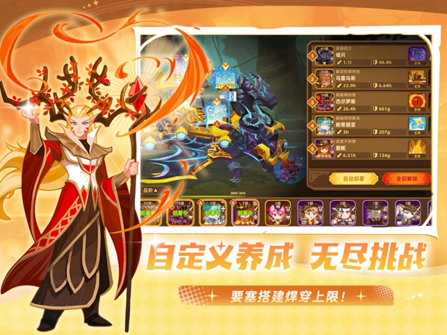 ?洛伊的移動(dòng)要塞相關(guān)截圖
