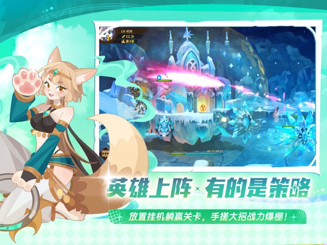 ?洛伊的移動(dòng)要塞相關(guān)截圖