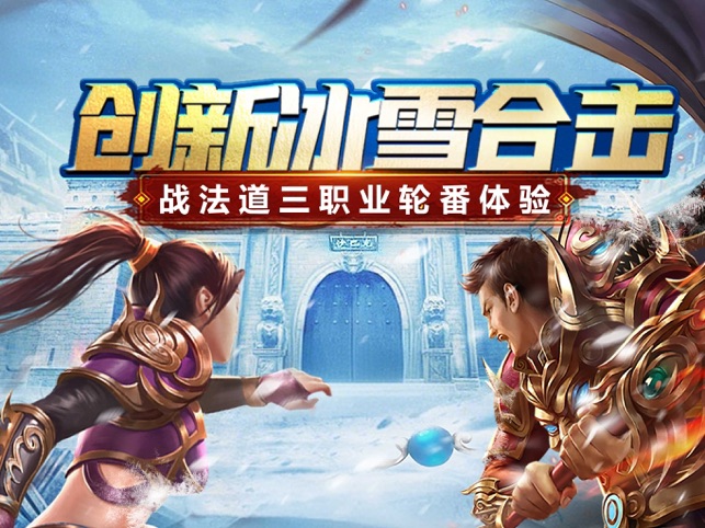 ?豪杰爭霸相關截圖