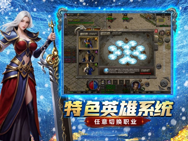 ?豪杰爭霸相關截圖