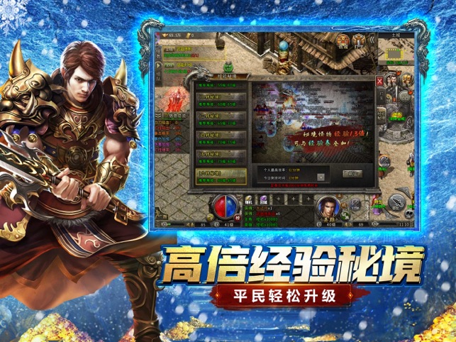 ?豪杰爭霸相關截圖