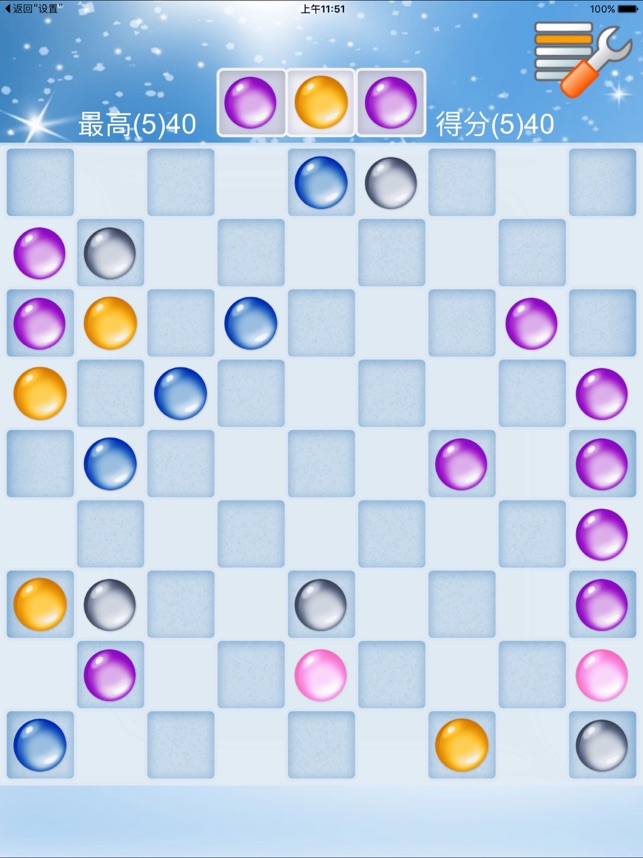 ?五子連珠相關(guān)截圖