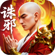 ‎上古神域