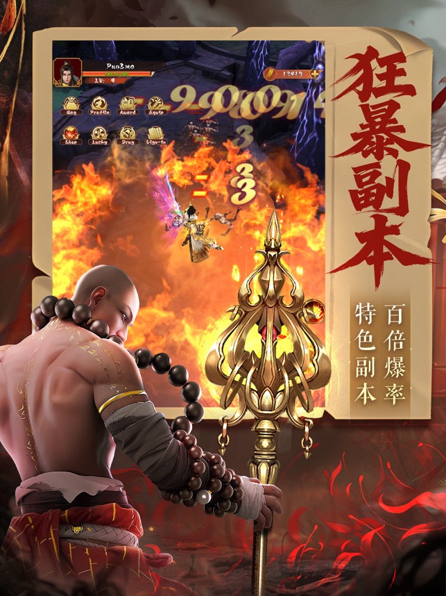 ?上古神域相關(guān)截圖