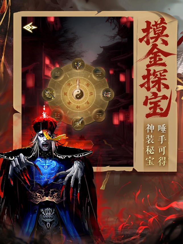 ?上古神域相關(guān)截圖
