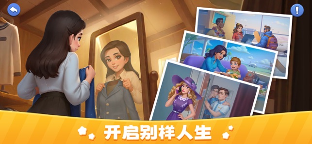?塊塊愛旅行相關(guān)截圖