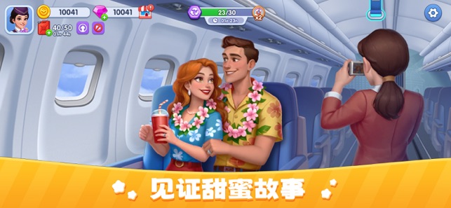 ?塊塊愛旅行相關(guān)截圖