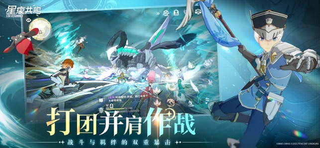?星痕共鳴相關(guān)截圖