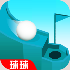 ‎螺旋跳跃球球