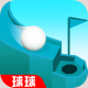 ‎螺旋跳跃球球