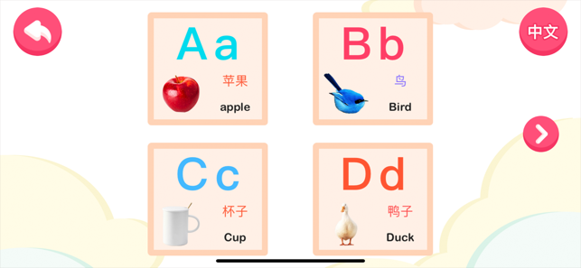 ?綠豆熊早教相關(guān)截圖