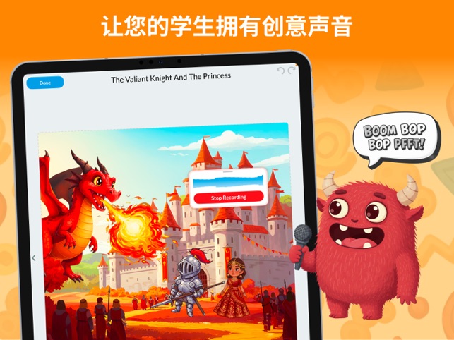 ?我的故事相關(guān)截圖