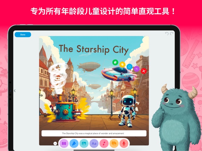 ?我的故事相關(guān)截圖