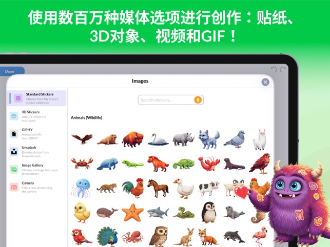 ?我的故事相關(guān)截圖