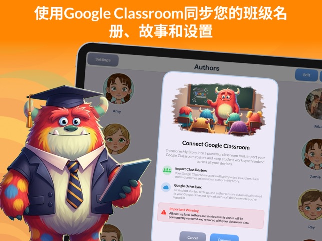 ?我的故事相關(guān)截圖