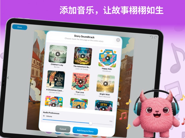 ?我的故事相關(guān)截圖