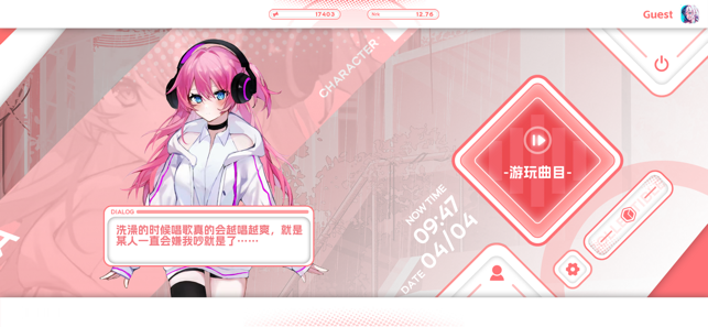 ?Notanote相關(guān)截圖