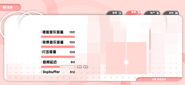 ?Notanote相關(guān)截圖