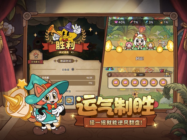 ?冒險(xiǎn)之星相關(guān)截圖