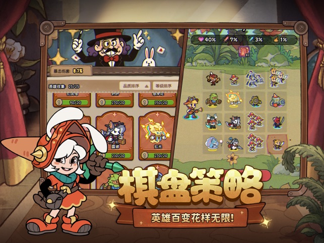 ?冒險(xiǎn)之星相關(guān)截圖