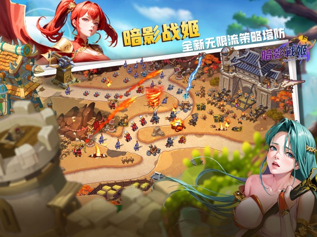 ?暗影戰(zhàn)姬相關(guān)截圖