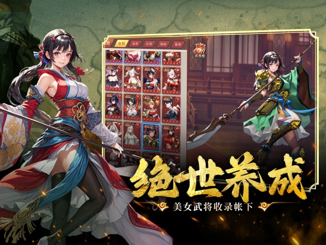 ?暗影戰(zhàn)姬相關(guān)截圖