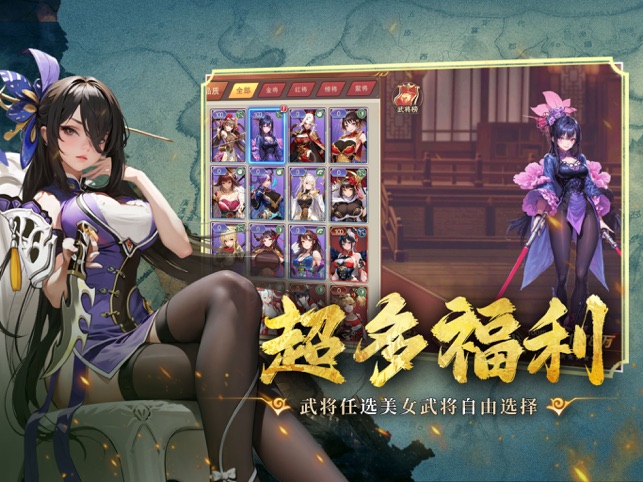 ?暗影戰(zhàn)姬相關(guān)截圖