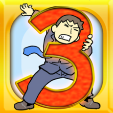 ‎逃离公司3