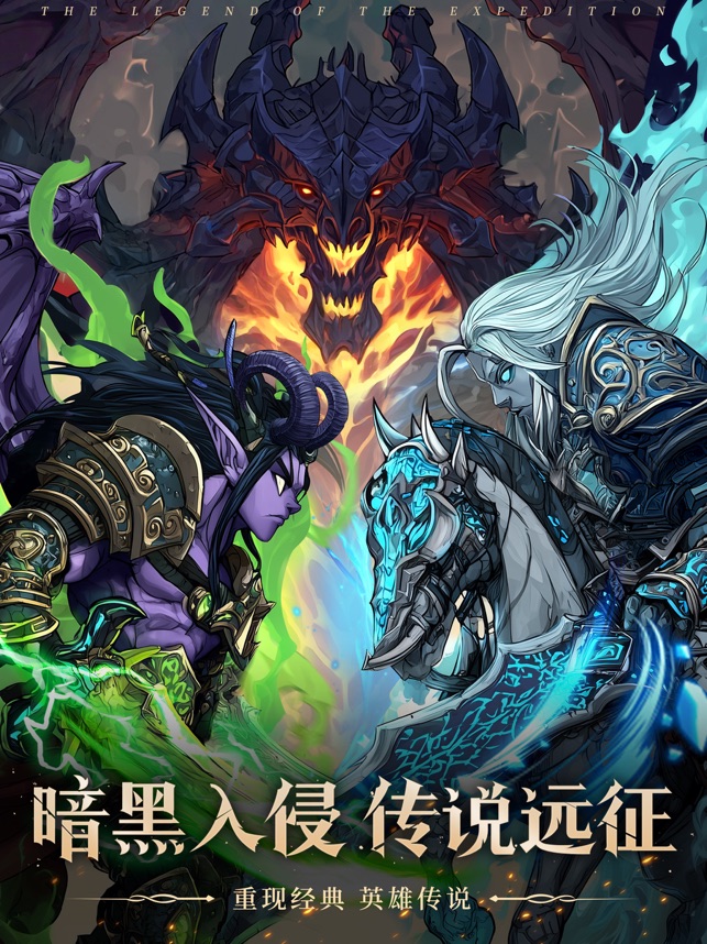 ?遠(yuǎn)征傳說相關(guān)截圖