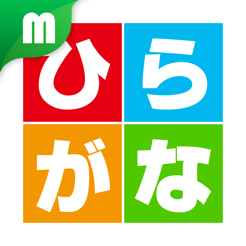 ‎平假名和片假名课程