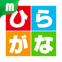 ?平假名和片假名課程