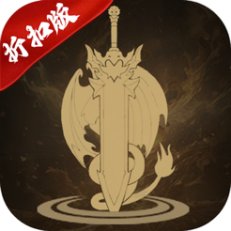 ‎文字福利版