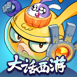 ?爆炸奇兵