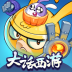 ‎爆炸奇兵