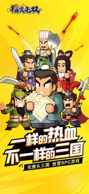 ?指尖無雙相關(guān)截圖